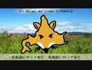 【朱音イナリ】北海道にやって来た【オリジナル曲】