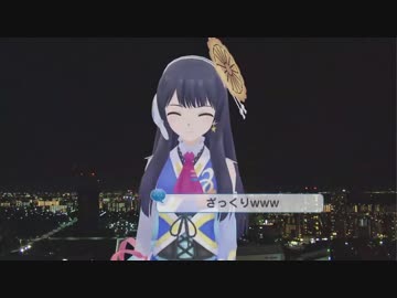 ポン子、天気予報を始めるも、すぐに飽きてしまう「晴れて暑い、以上!」