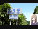 ＲＧ２５０Γで行く！関之尾の滝♪