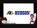 爆ボンバーマン２縛りプレイ１－１【ゆっくり＆東北きりたん実況】
