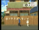 【実況】トロと流れ星を探しにいこう◆012