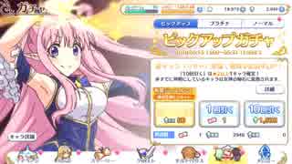 プリコネ ストーリー 最終回 アユミ ゲーム ニコニコ動画のニコッター