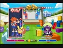 【作業用】ぷよテト　のんびりフレ戦　vsましろさん　フル(２)　【●上げ】