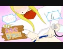 【Elona】ルナのえろな冒険記！ Part.4(再々)【手描き実況】
