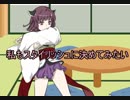 きりたんのGIF作ってみた