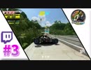 「よっしゃ～一位」 - TrackMania Turbo -
