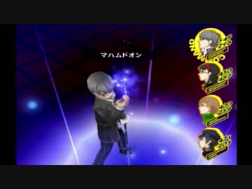 ペルソナ4をはじめてプレイしてみた！part132【クリア後】