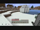 【Minecraft】マインクラフト 初見実況プレイ18