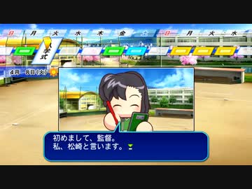 【パワプロ2018】ゆっくり監督の筋トレしかできない栄冠ナイン#06