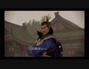 #16 真・三國無双８ 実況 魏編４章(新野の戦い)