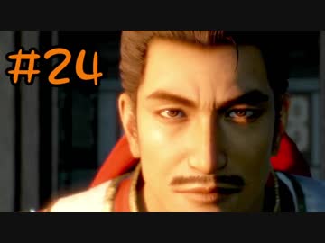【実況】過去作を懐かしがりながら真三國無双８をプレイ！【Part24】