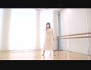 【ぴーちじゅーす】 冷たい風と片思い 【踊ってみた】