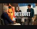 選択肢で運命が決まるDETROIT  BECOME  HUMAN実況プレイ　第4章