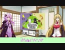 TCG風カードゲーム『どうぶつトレカ』ルール解説動画