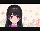 月ノ美兎の放課後ラジオ ジングル（人力VOCALOID版）作ってみました