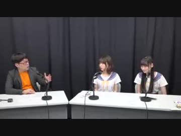 温泉むすめ放送部2018年5月28日#009ゲスト小澤亜李・山下七海