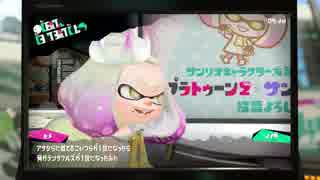 【スプラ2】テンタクルズからの臨時ニュースだ。なになに……「33rdサンリオキャラクター大賞コラボ部門　投票ヨロシクお願いします！」だと？