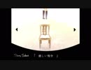 【誰も知らない物語】anti teller【実況プレイ】＊おまけ２終