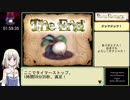 ルーンファクトリー　-新牧場物語-　RTA　1時間59分 part3/3