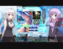 【SDVX】紲星あかりの解説多めでSOUND VOLTEX part2【VOICEROID実況】