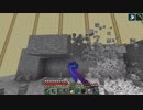 Minecraft整地プレイ Part91
