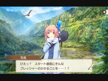 【きらファン】500mを100秒ってやばくない？【ゲーム実況】