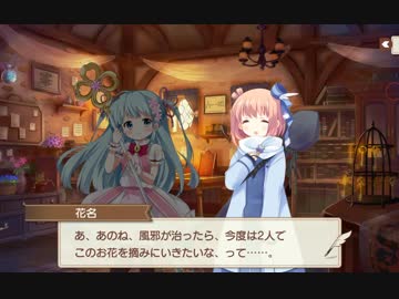 【きらファン】みんななかよくなりましたとさ。めでたしめでたし【ゲーム実況】