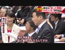 加計学園はなぜ「総理と面会」とウソを？国会で野党追及