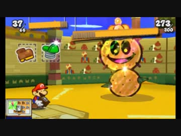 【tpitaru】ペーパーマリオスーパーシール実況プレイpart13