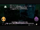 【文アル偽実況】花と藤が霧の森の儀式に挑む【ゆっくり】