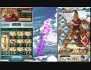 RANK１５０とお空の旅.2