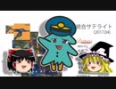 【A列車で行こう9】宮城野前崎地区開発日記～第9回～(22)