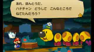 Tpitaru ペーパーマリオスーパーシール実況プレイpart14 ニコニコ動画