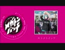 【イベント告知】メガトンパンチ【6/2 渋谷UNDERBAR】