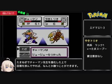 [part1/5] 格闘料理伝説ビストロレシピ_激闘フードンバトル編RTA_3時間41分16秒