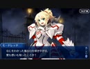 【実況】今更ながらFate/Grand Orderを初プレイする！88