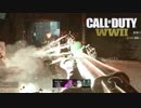 【COD:WWⅡ】味わいながらWWⅡ実況プレイ～戦場に行ったギャング～
