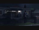 【Detroit: Become Human】初見プレイ動画 15