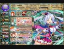 フラワーナイトガール 特殊任務 水影の騎士 第8章 EX級 水鏡の後継者 攻略