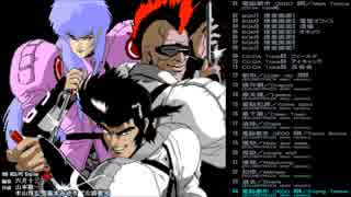 Cyber City OEDO808 獣の属性　BGM/PC Engine