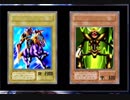 遊戯王EX2、9