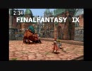 【実況】FINAL FANTASY IX  　君に捧げる生命の唄　part13-2