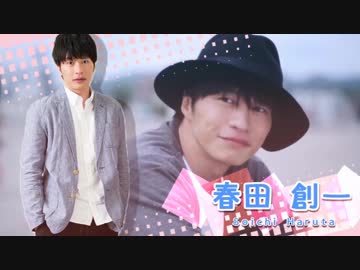 【おさラブMAD】おっさんず☆らいむ