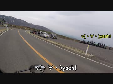 【ZZR1400】Touring Life!【in宮城･蔵王】part3