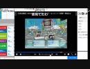 【ch】うんこちゃん『俺VSようつべVSニコ生』21/24【2018/05/26-27】