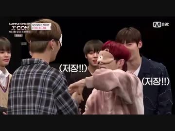 180528 WANNA ONE GO X-CON EP4-1