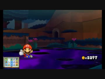 【tpitaru】ペーパーマリオスーパーシール実況プレイpart15