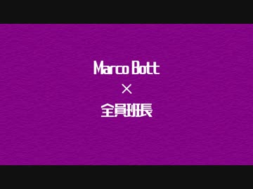 【進撃のMMD】おどりゃんせ×全員班長【マルコ・ボット生誕祭2018 】