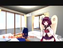 東北きりちゃん 「う…うp主！私…お絵かきがしたいんです。」
