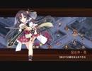 【城プロRE】討伐武将大兜！北条氏康-絶-（難しい）☆4改以下 足止め要員変更
